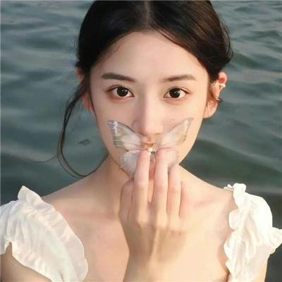 艾雅